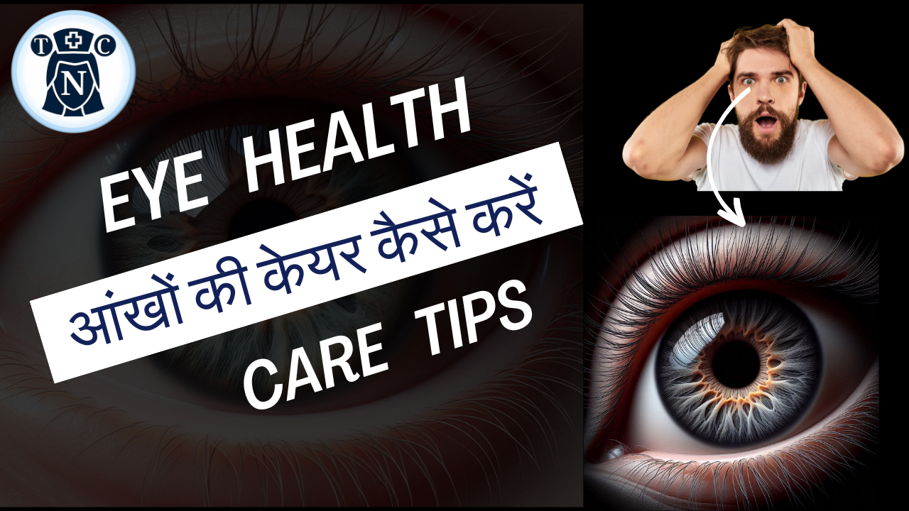 Eye Health Care Tips