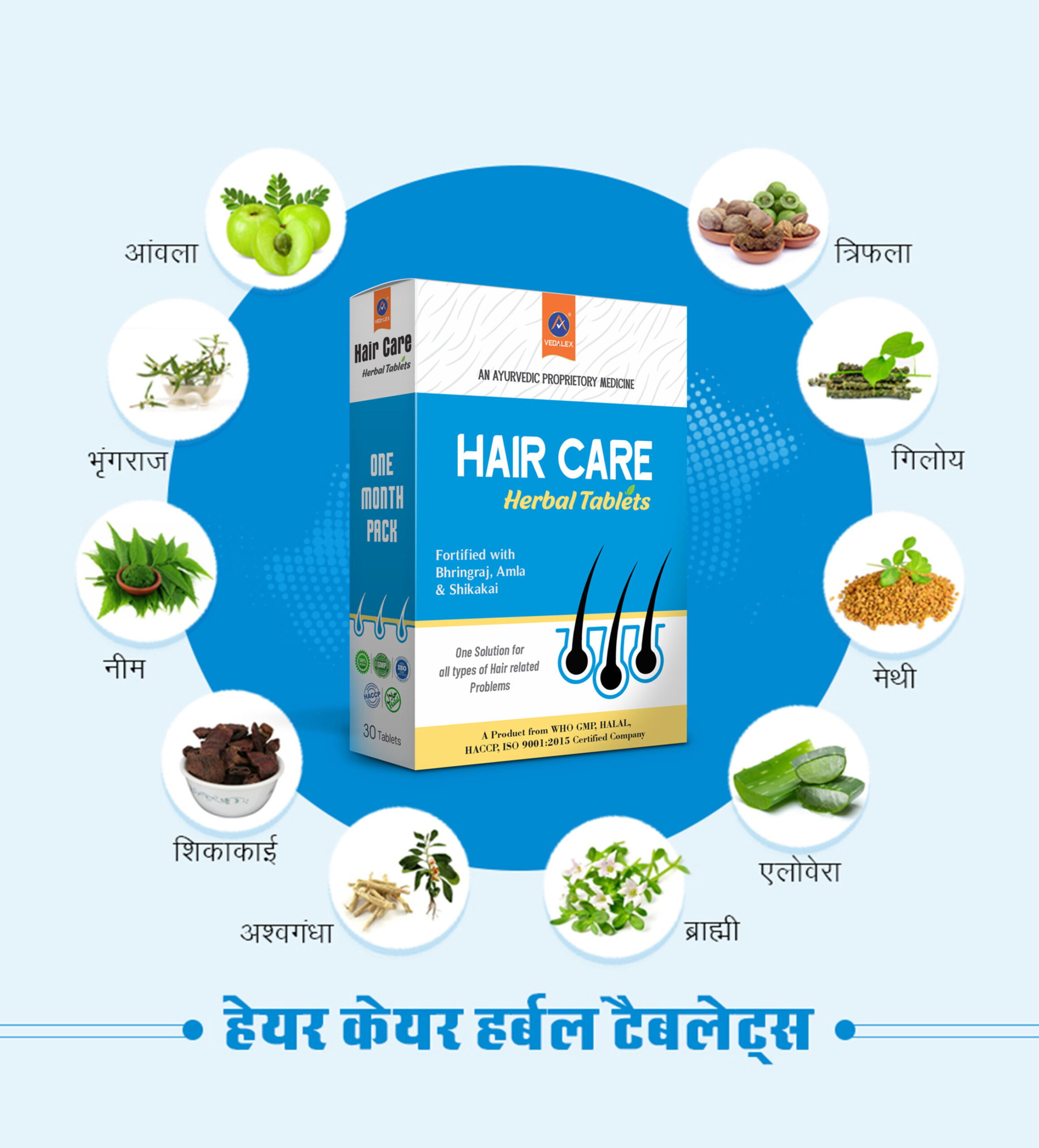 hair care scaled
